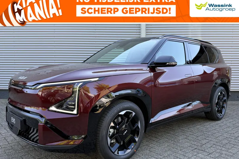 Kia EV5 (2026)