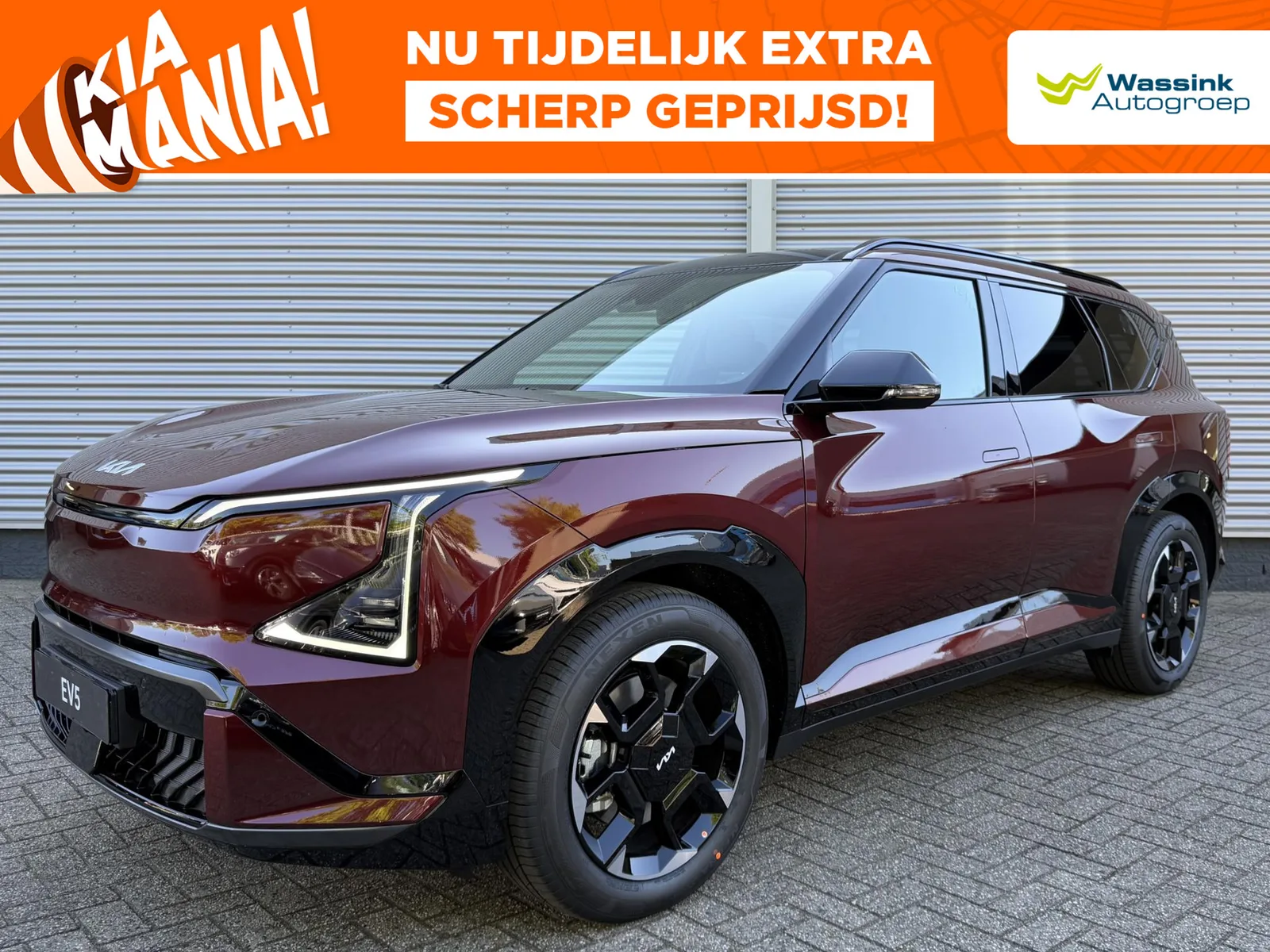 Kia EV5 (2026) — foto 1