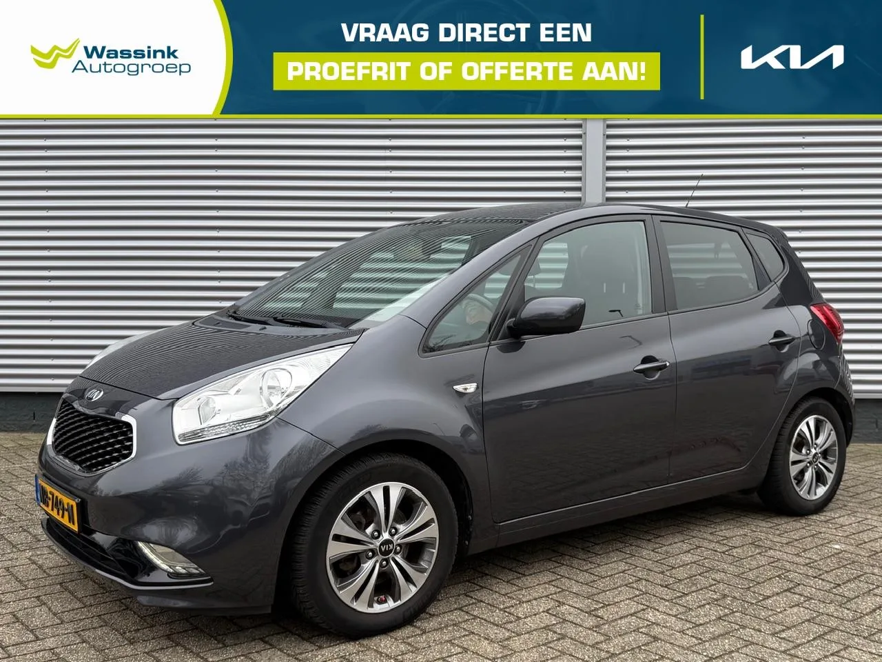 Kia Venga (2017) — foto 1