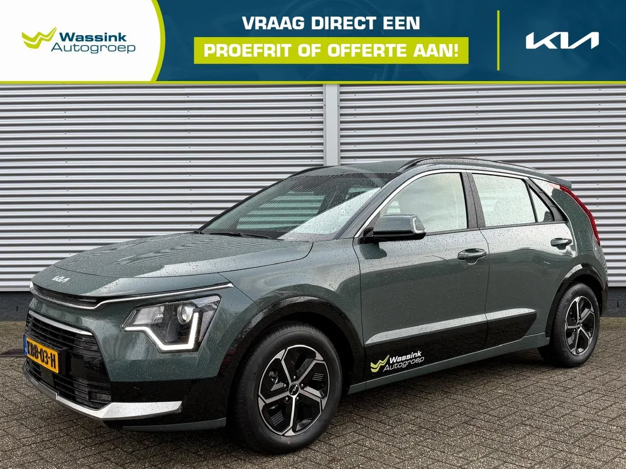 Kia Niro (2026) — foto 1