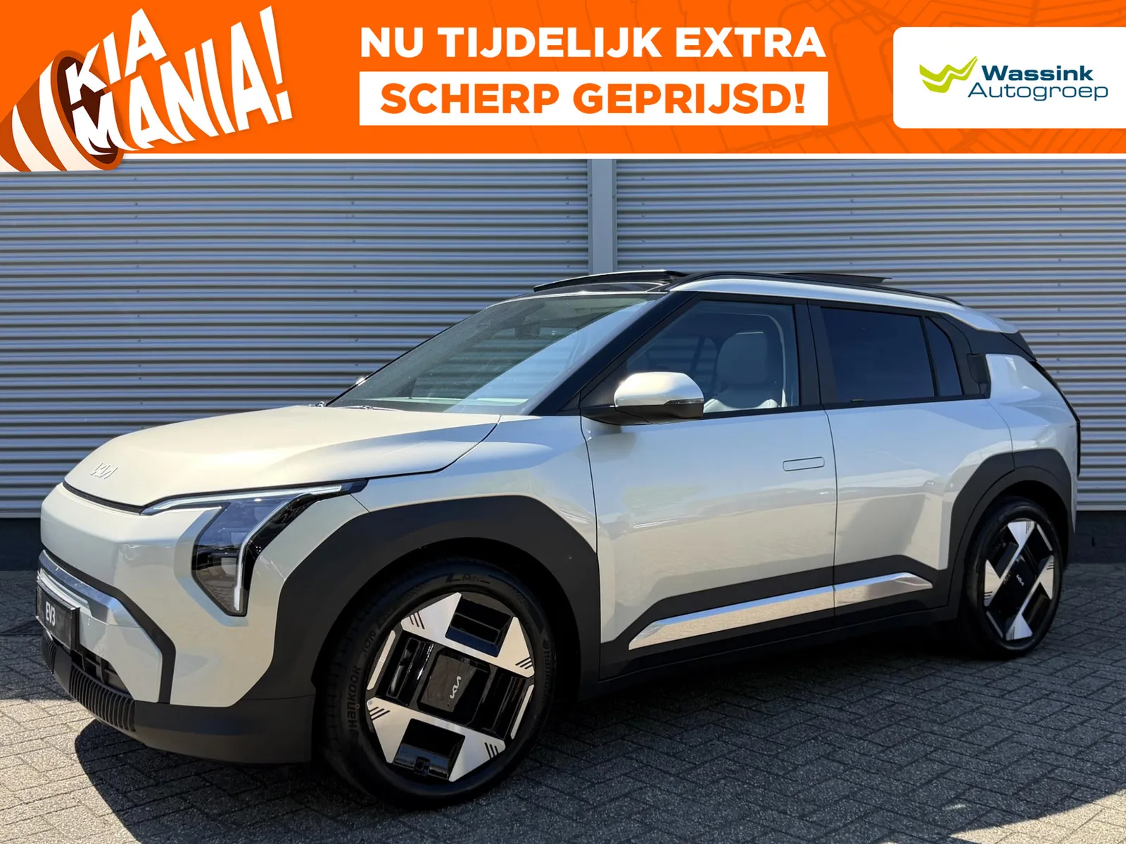 Kia EV3 (2026) — foto 1