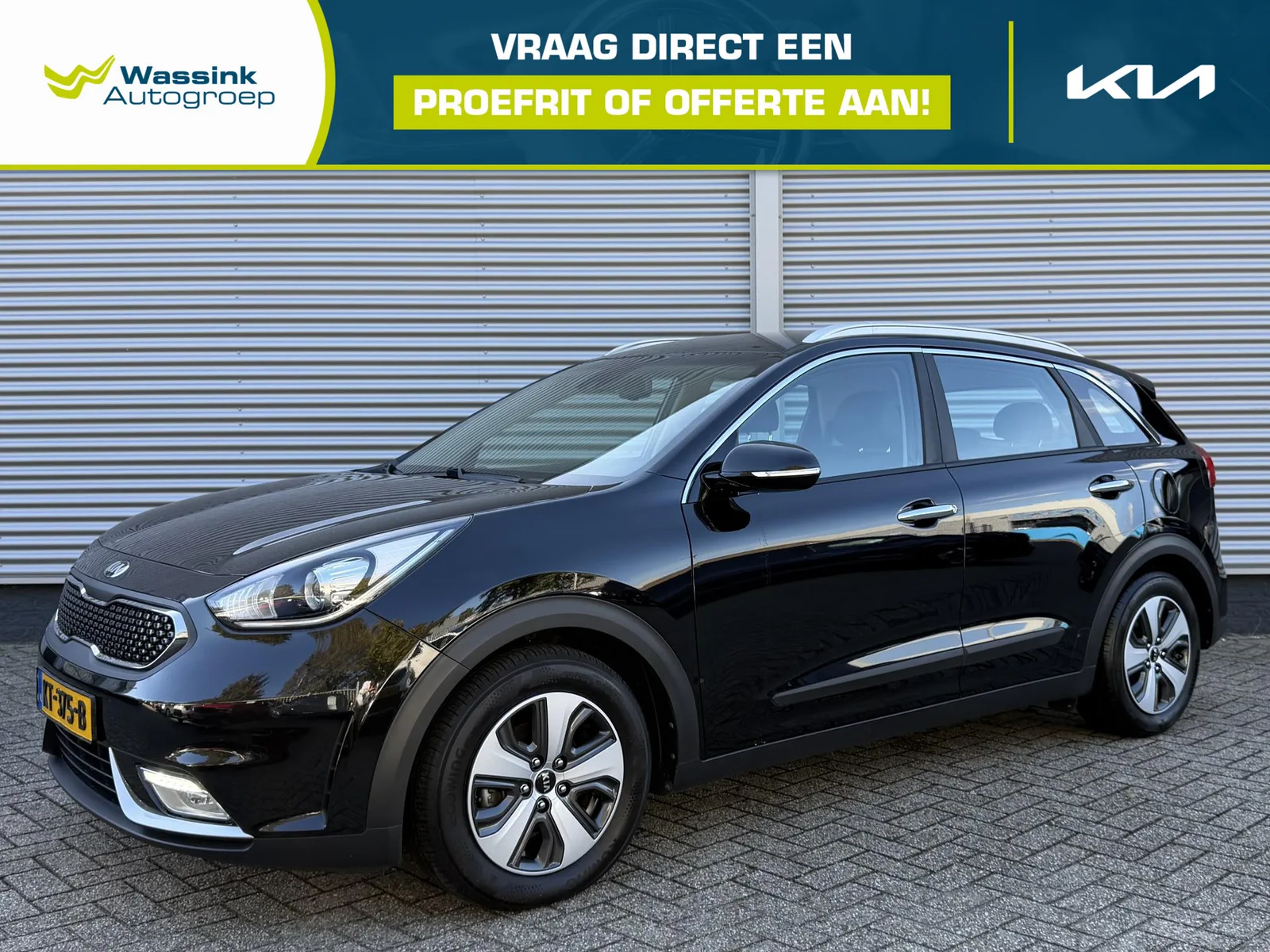 Kia Niro (2016) — foto 1
