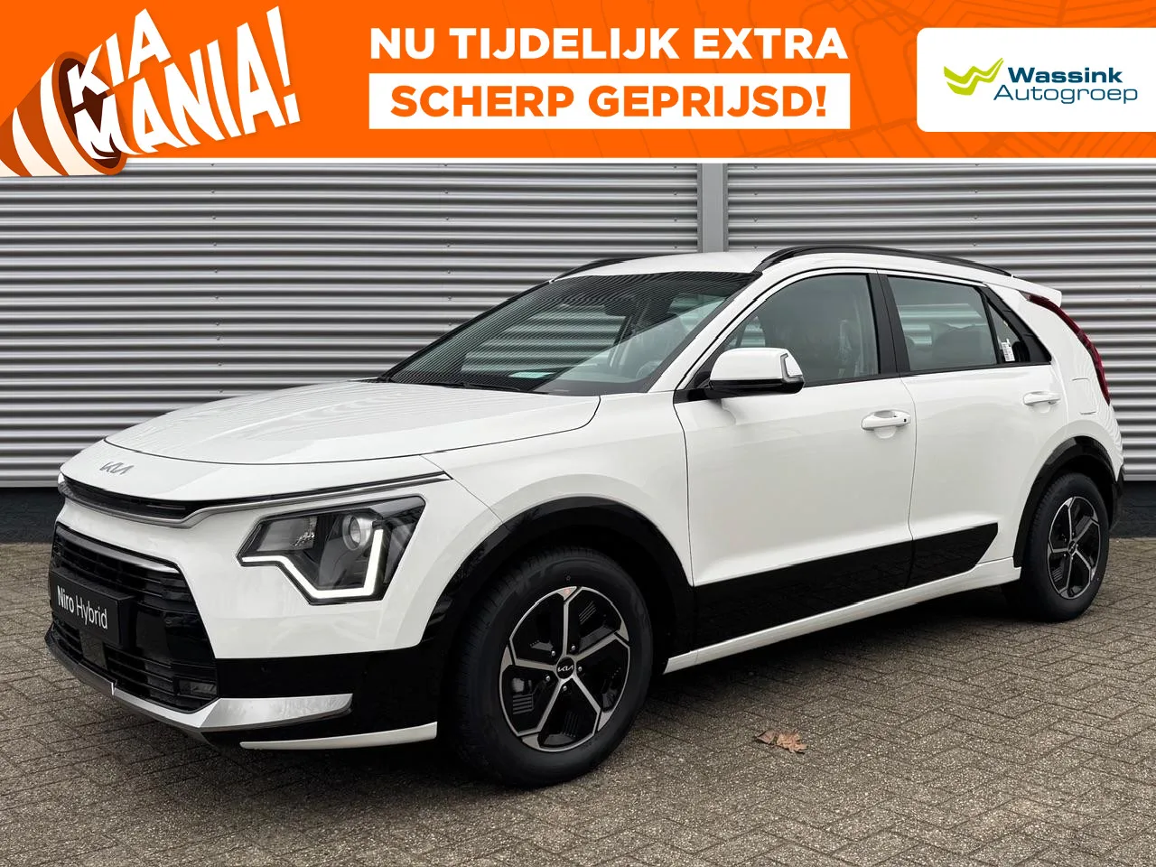Kia Niro (2026) — foto 1