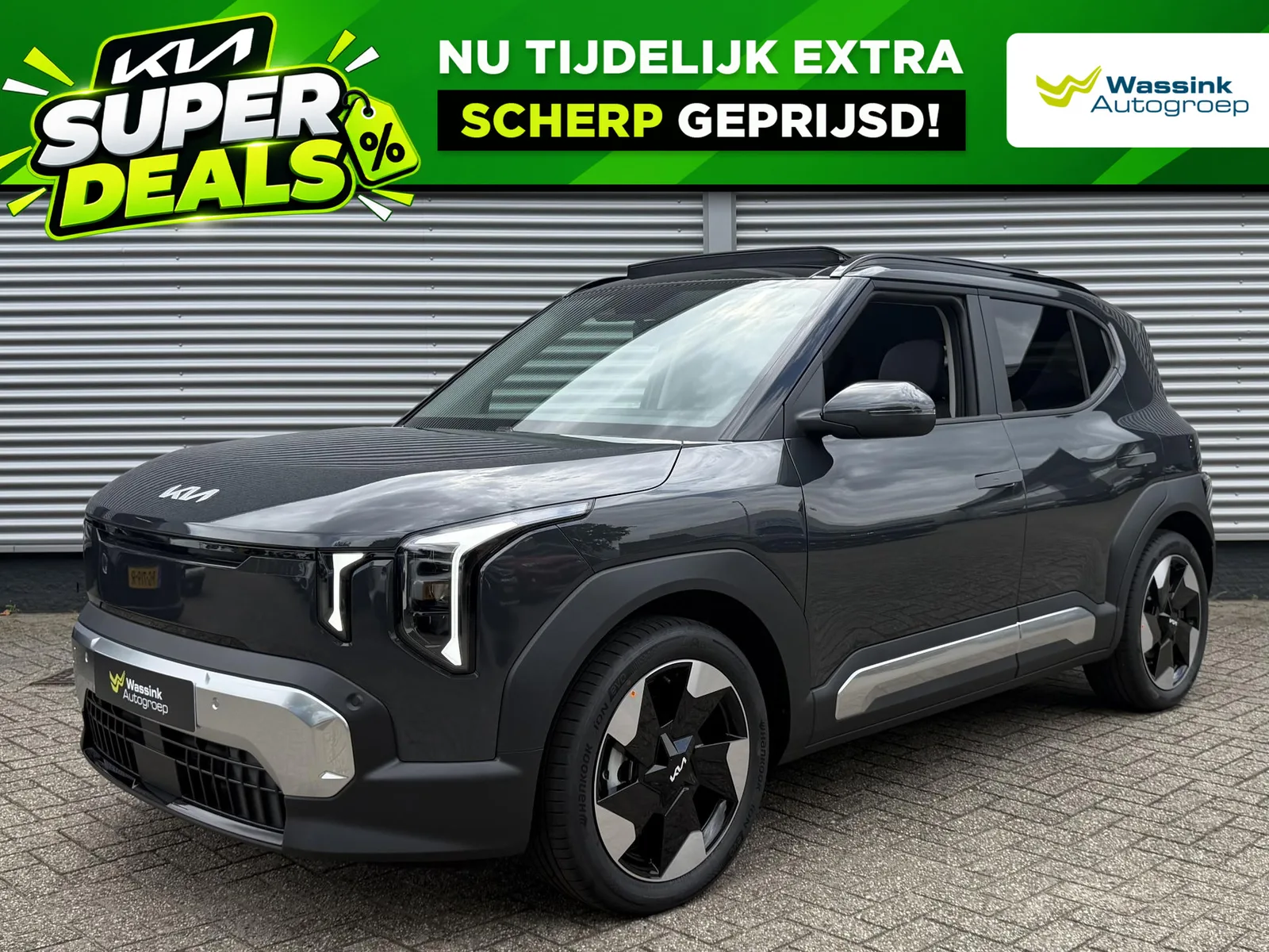 Kia EV2 (2026) — foto 1