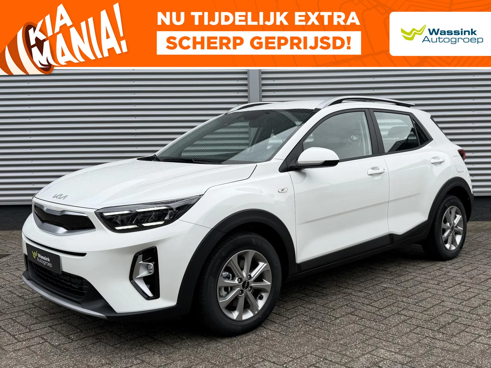 Kia Stonic (2026) — foto 1