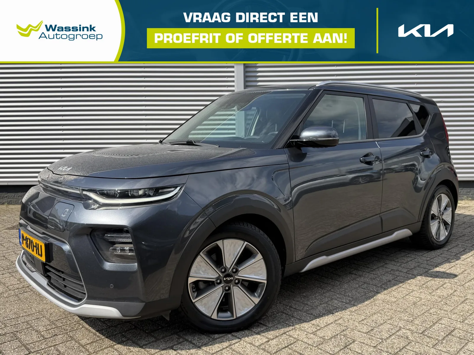 Kia Soul EV (2022) — foto 1
