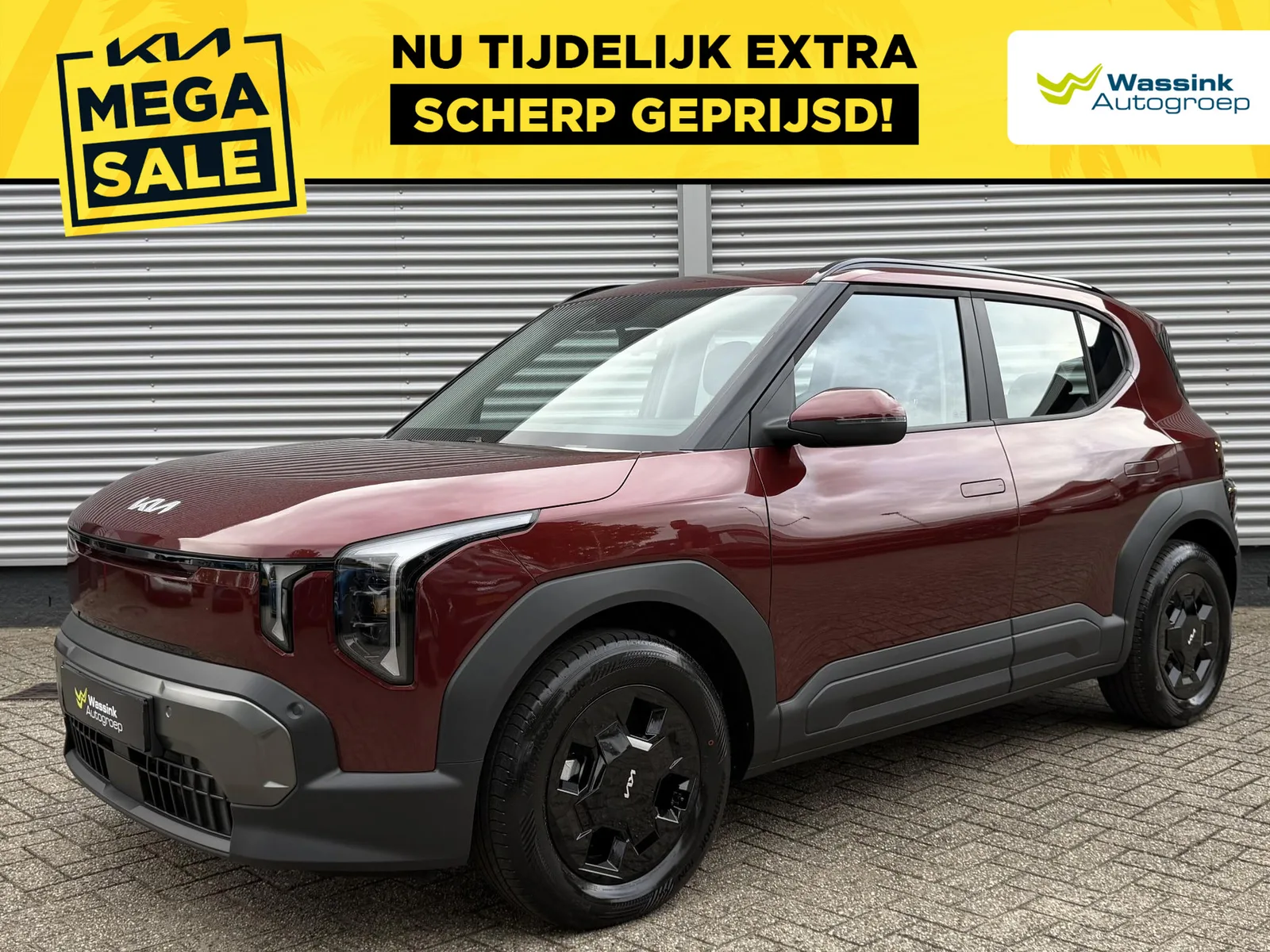 Kia EV2 (2026) — foto 1
