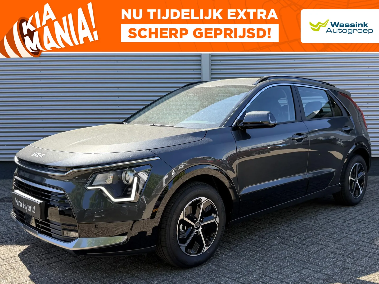 Kia Niro (2026) — foto 1
