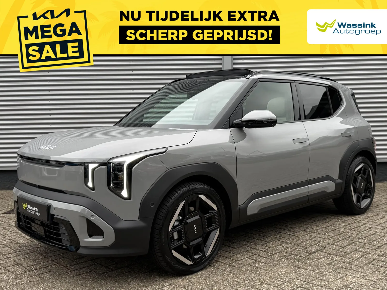 Kia EV2 (2026) — foto 1