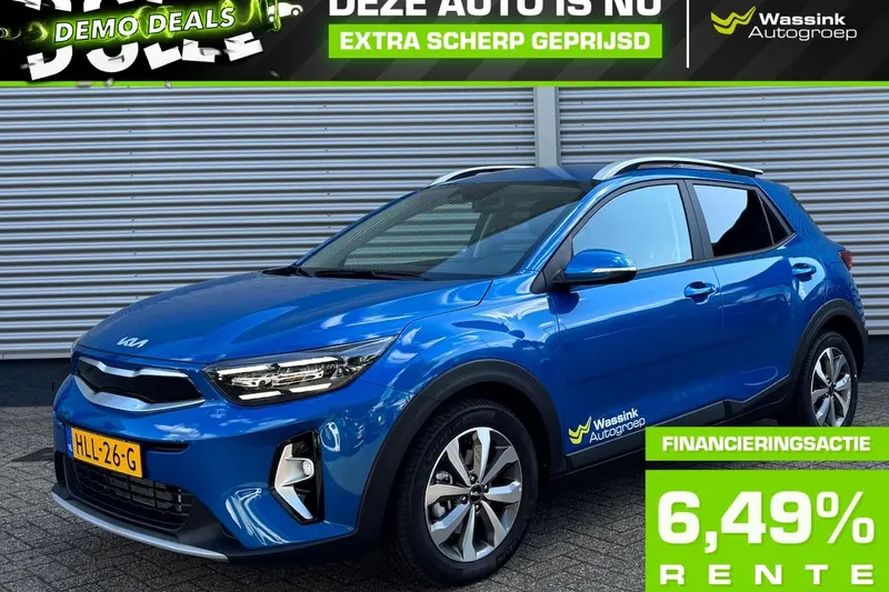 Kia Stonic (2025)