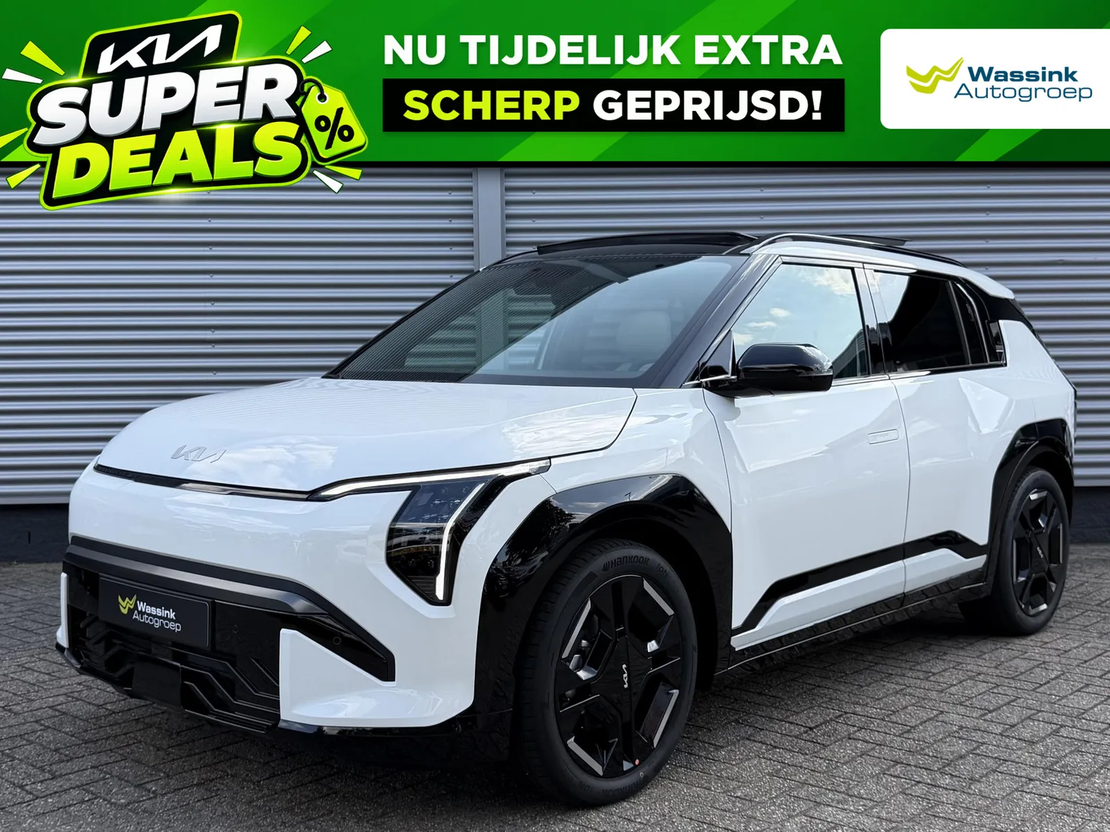 Kia EV3 (2026) — foto 1