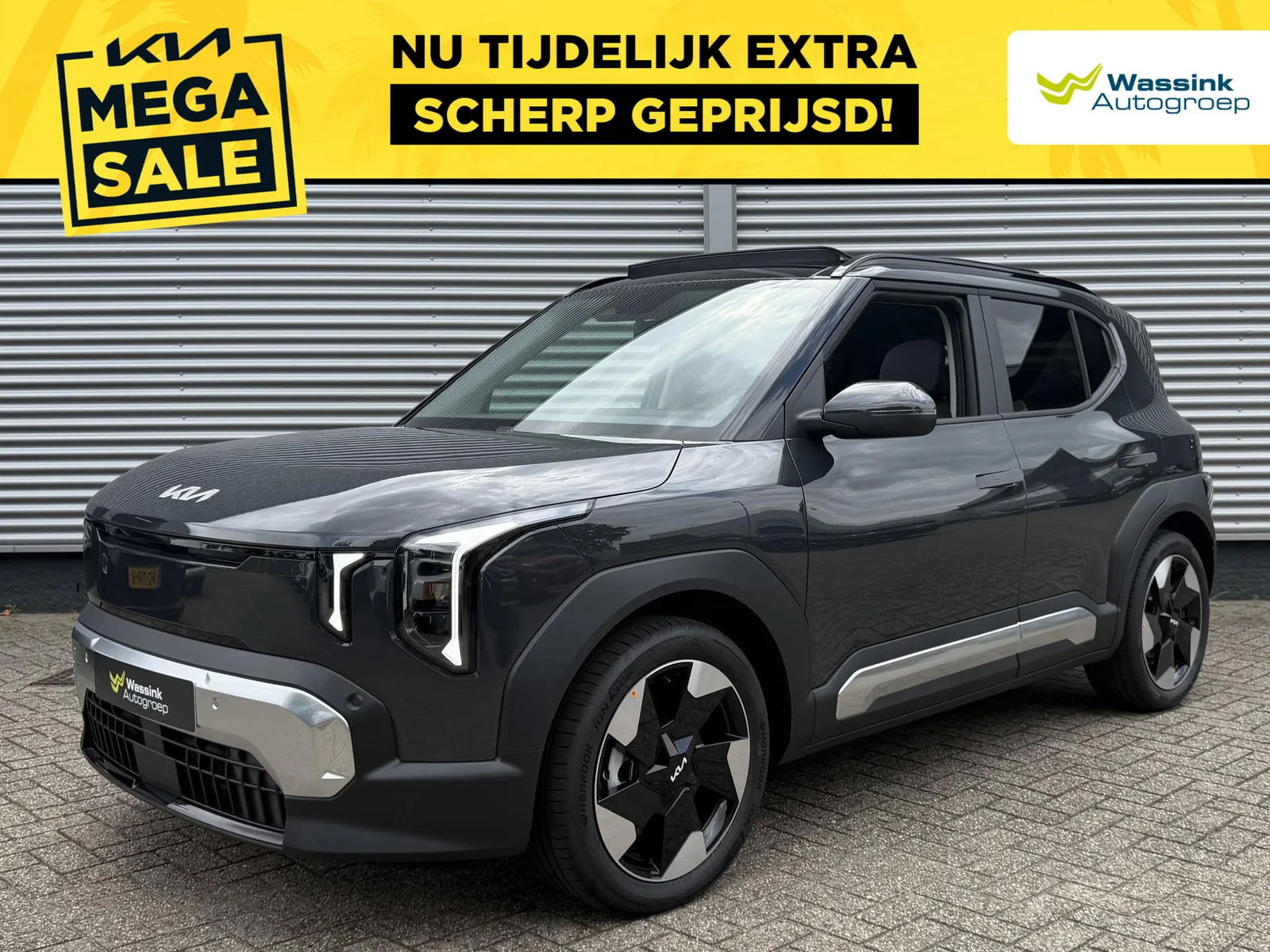 Kia EV2 (2026) — foto 1