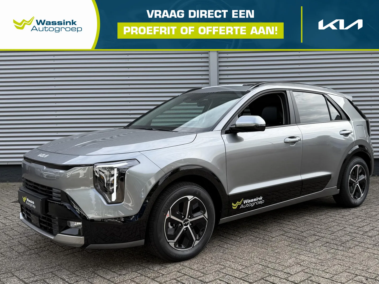 Kia Niro (2026) — foto 1
