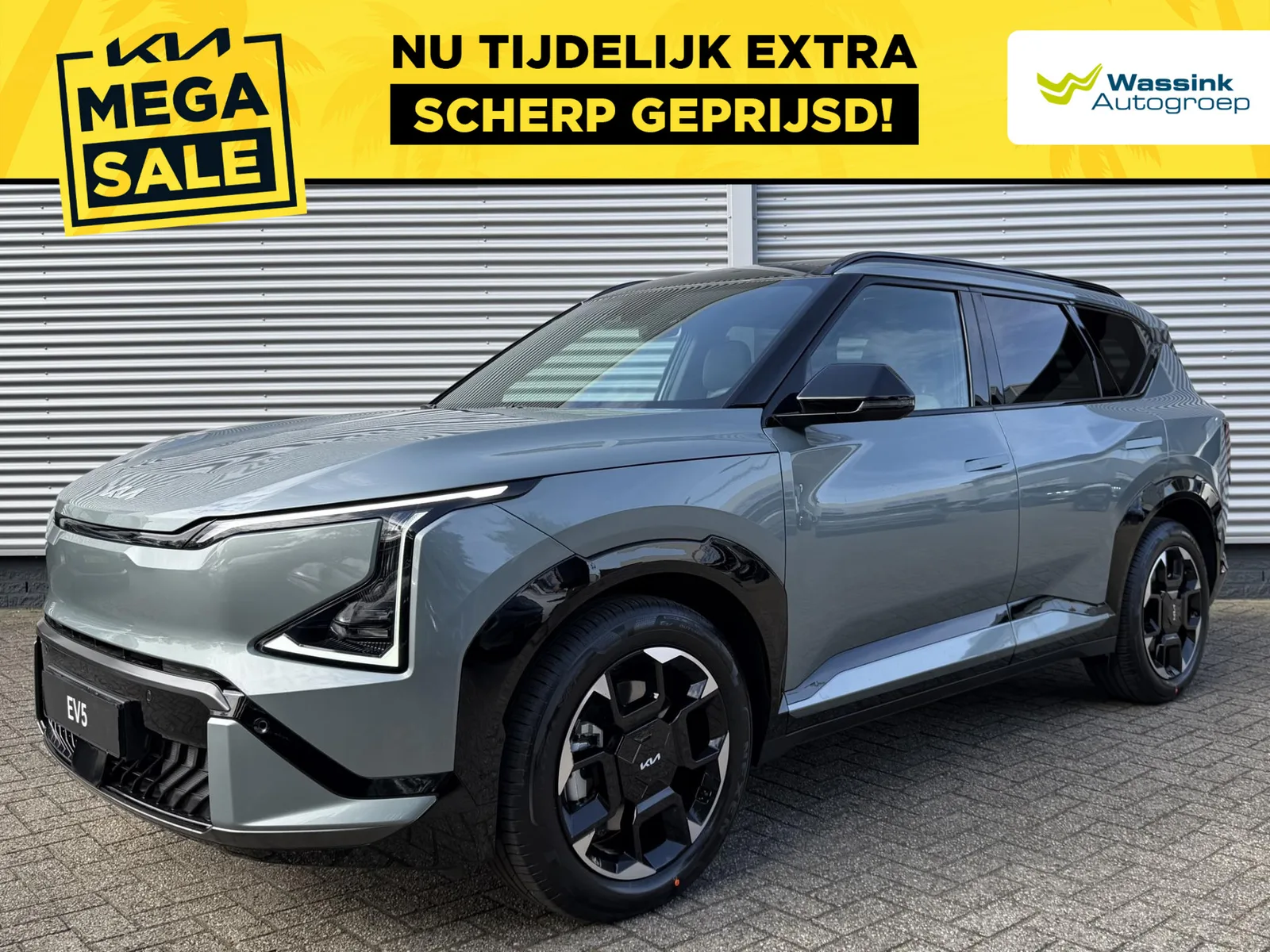 Kia EV5 (2026) — foto 1