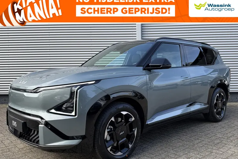 Kia EV5 (2026)
