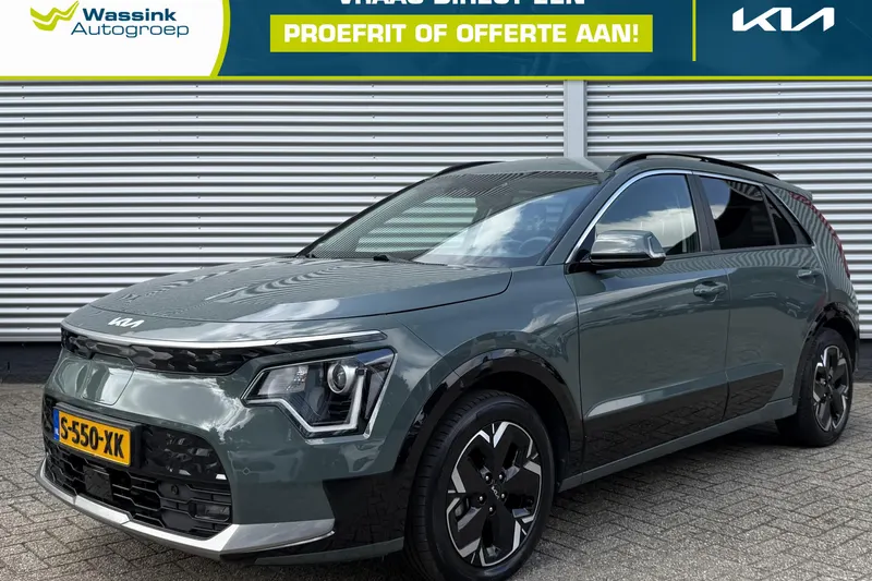 Kia Niro EV (2023)