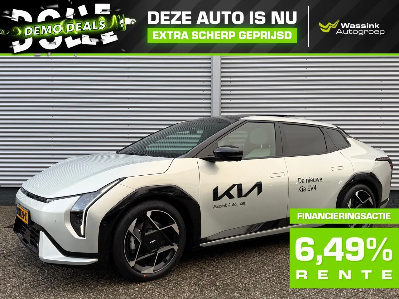 Kia EV4 (2025) — foto 1