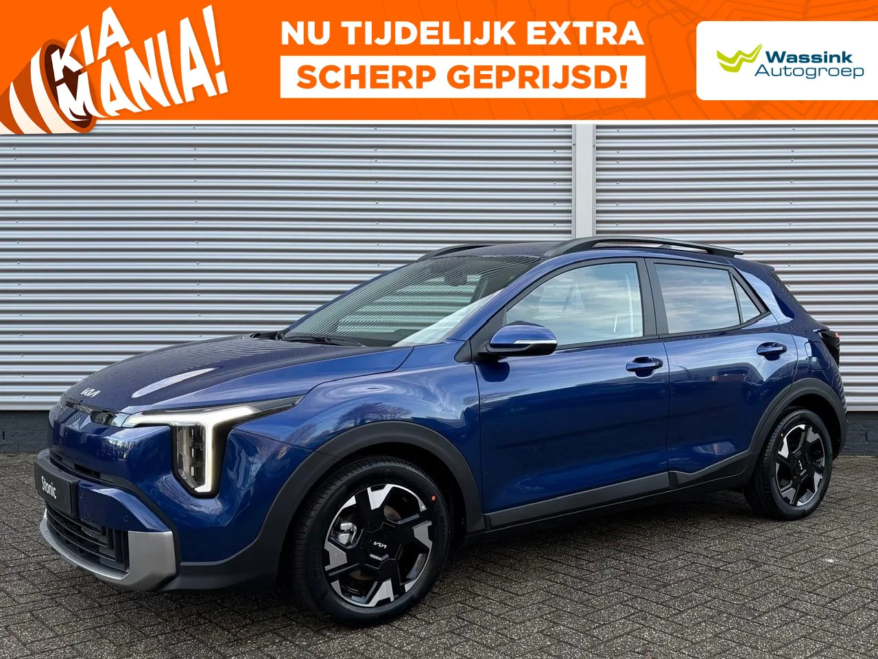 Kia Stonic (2026) — foto 1