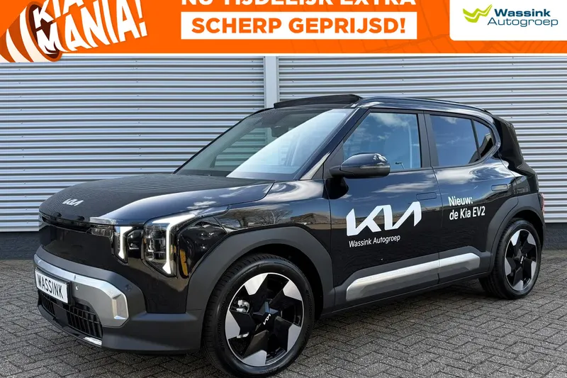 Kia EV2 (2026)