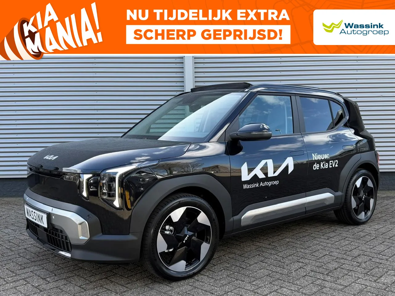 Kia EV2 (2026) — foto 1