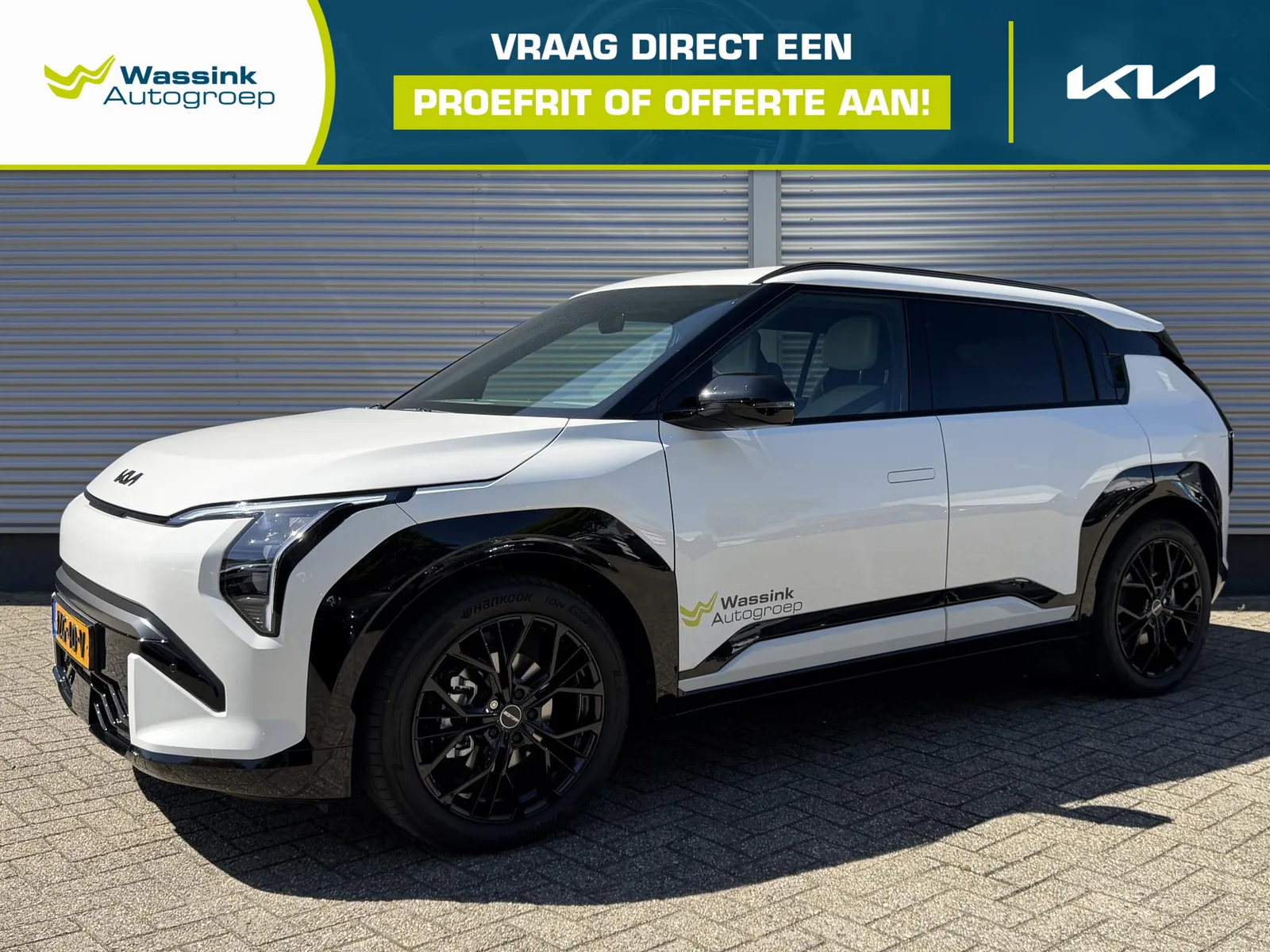 Kia EV3 (2026) — foto 1
