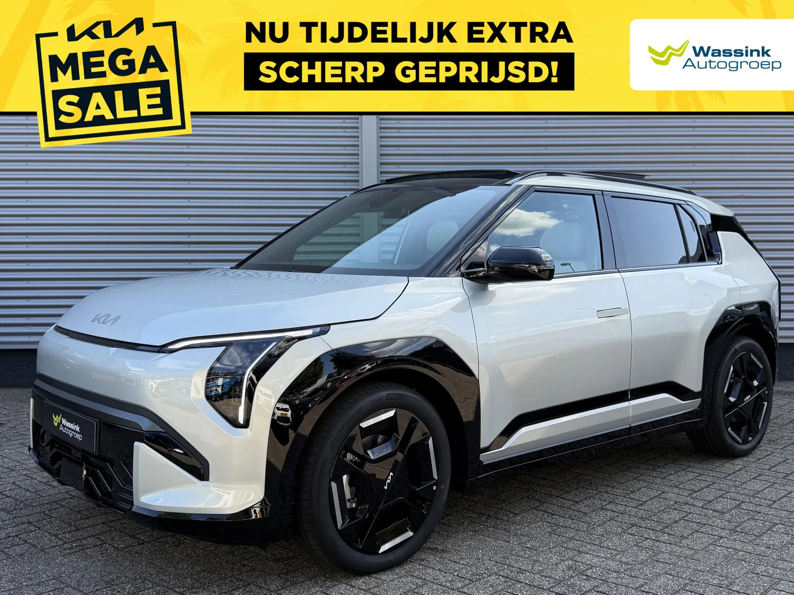 Kia EV3 (2026) — foto 1