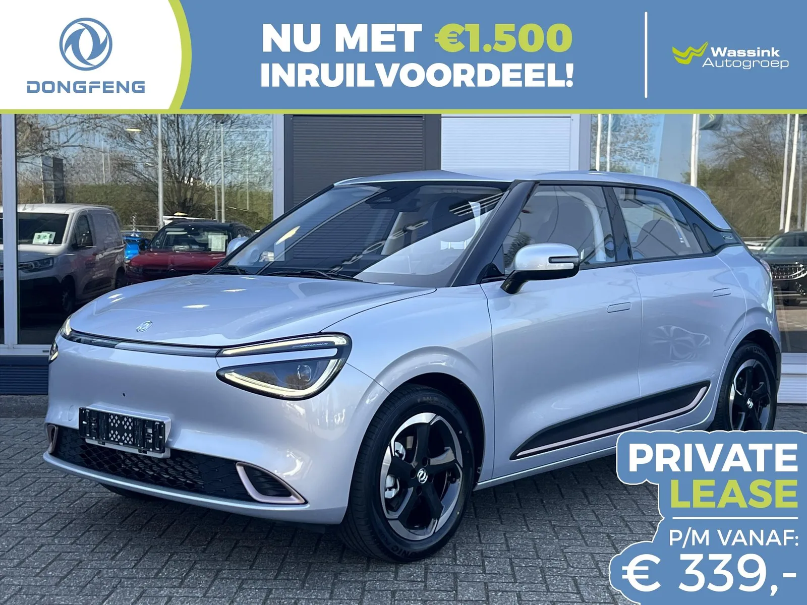 Dongfeng Box (2026) — foto 1