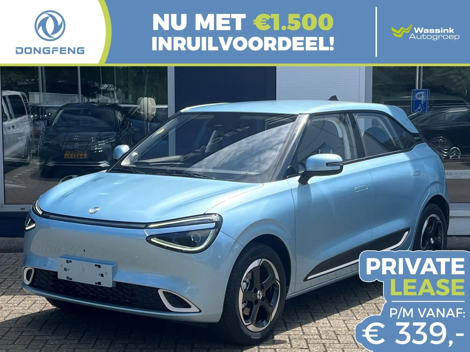 Dongfeng Box (2026) — foto 1
