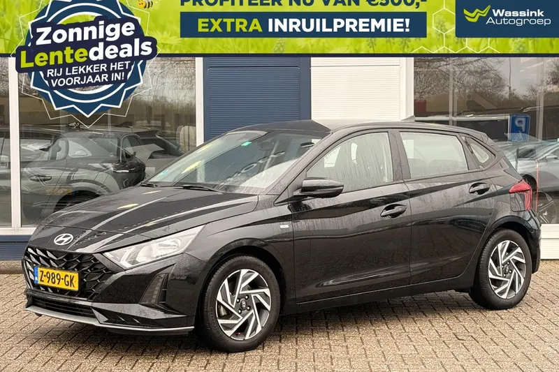 Hyundai i20 (2024)