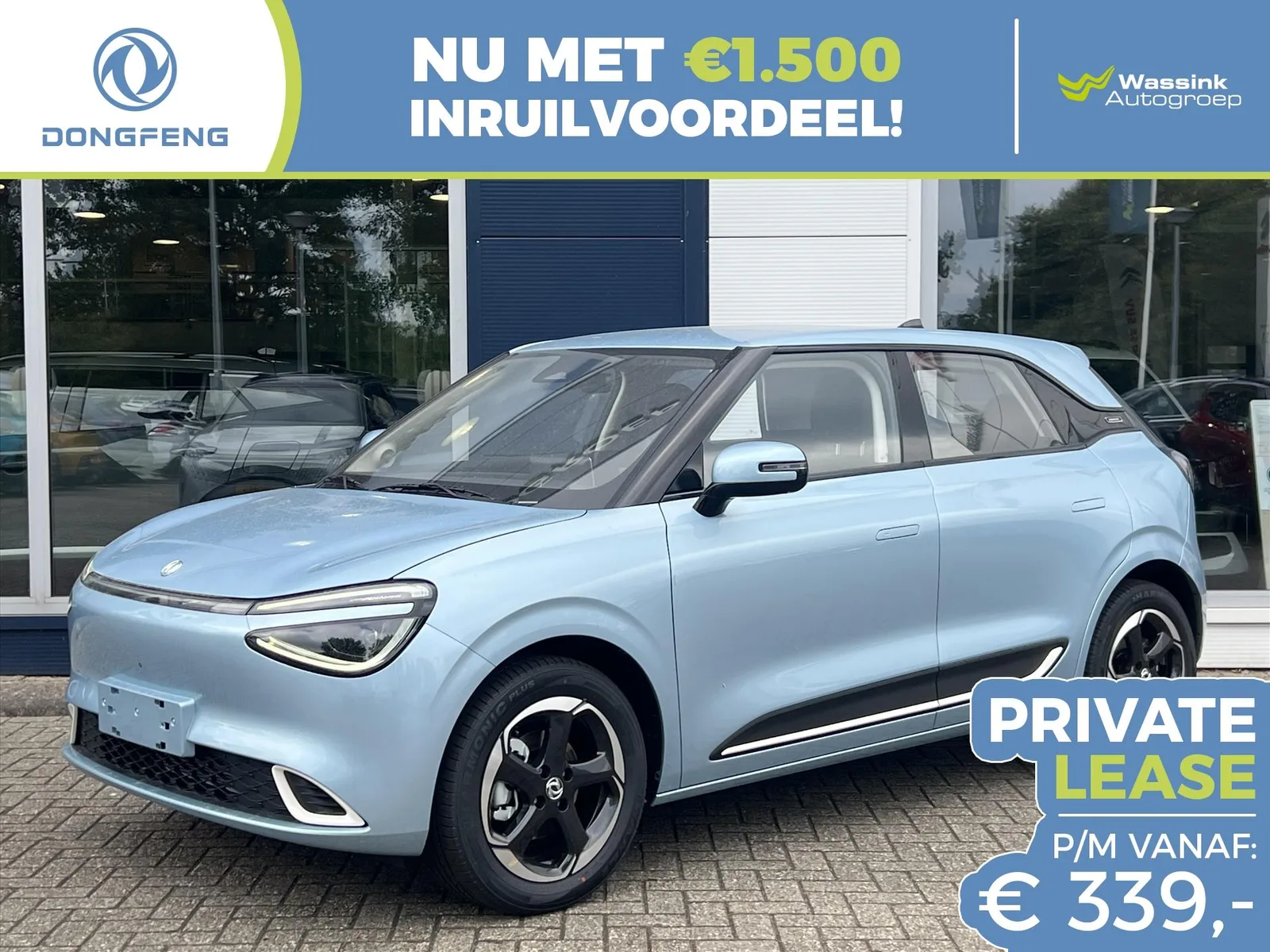 Dongfeng Box (2026) — foto 1