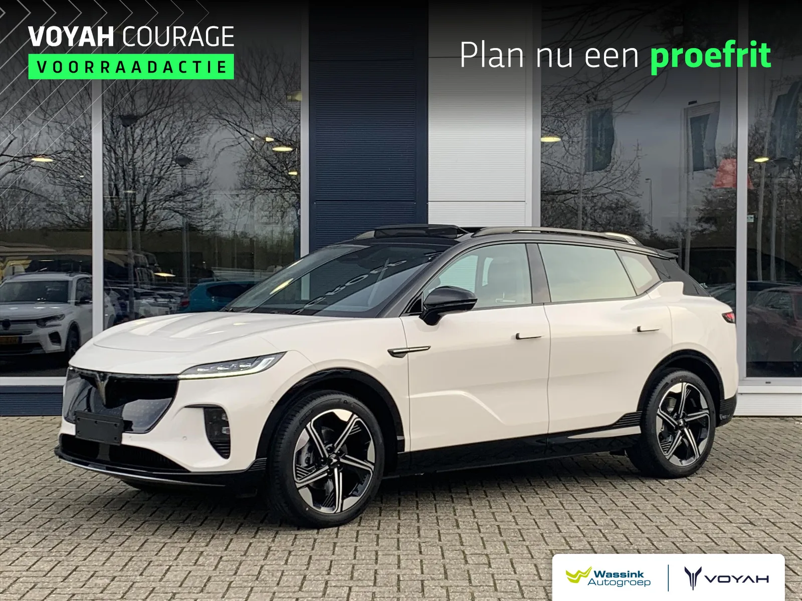 Voyah Courage (2026) — foto 1