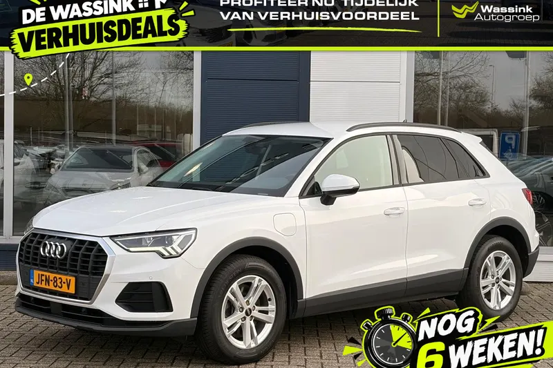 Audi Q3 (2022)