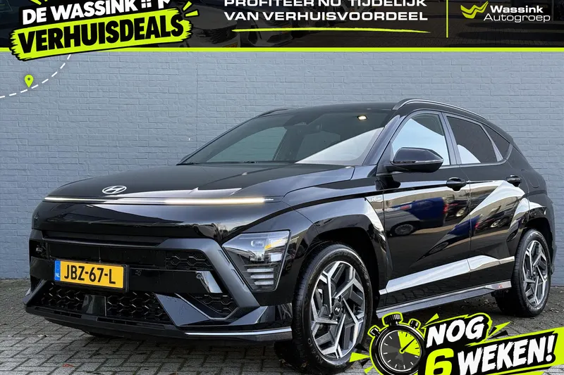 Hyundai Kona (2024)