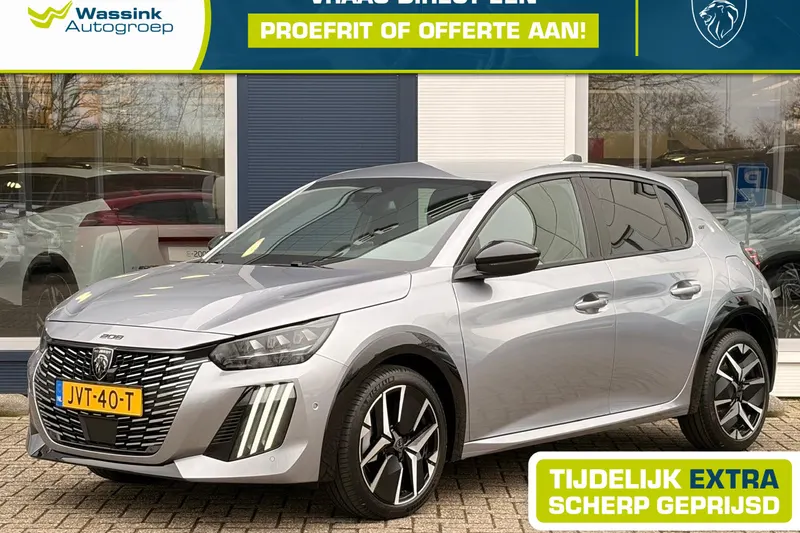Peugeot 208 (2026)
