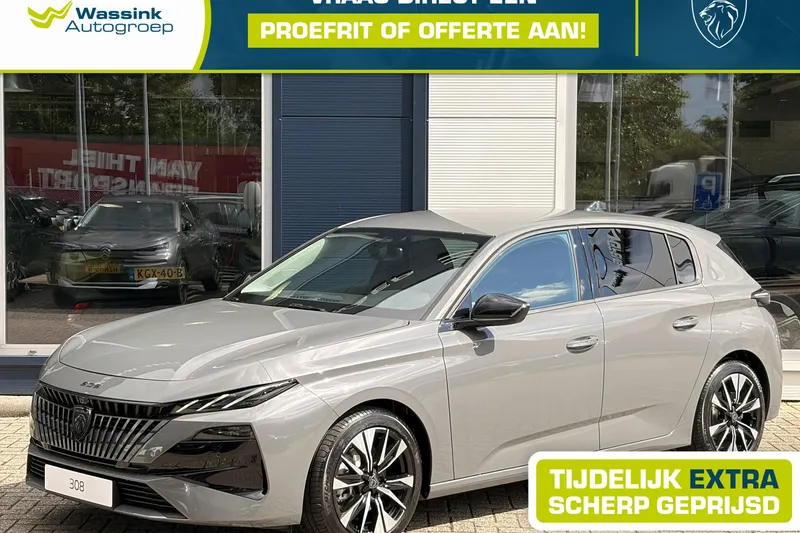 Peugeot 308 (2026)