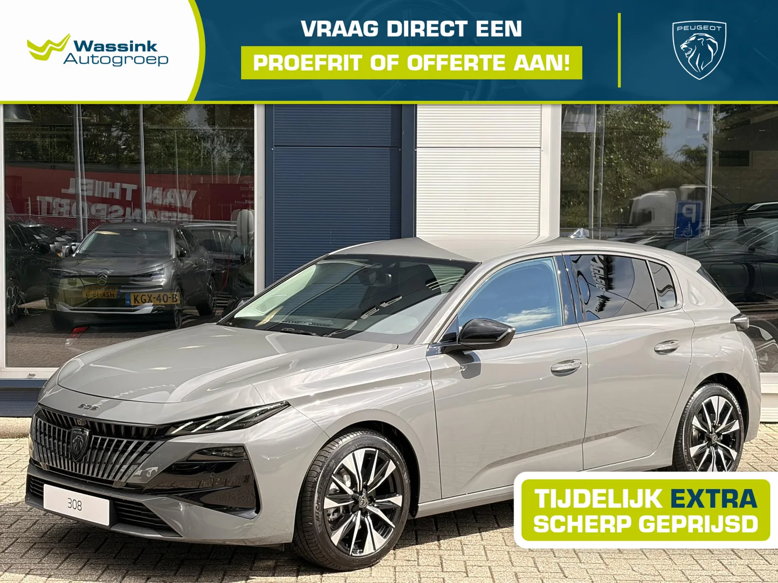 Peugeot 308 (2026) — foto 1