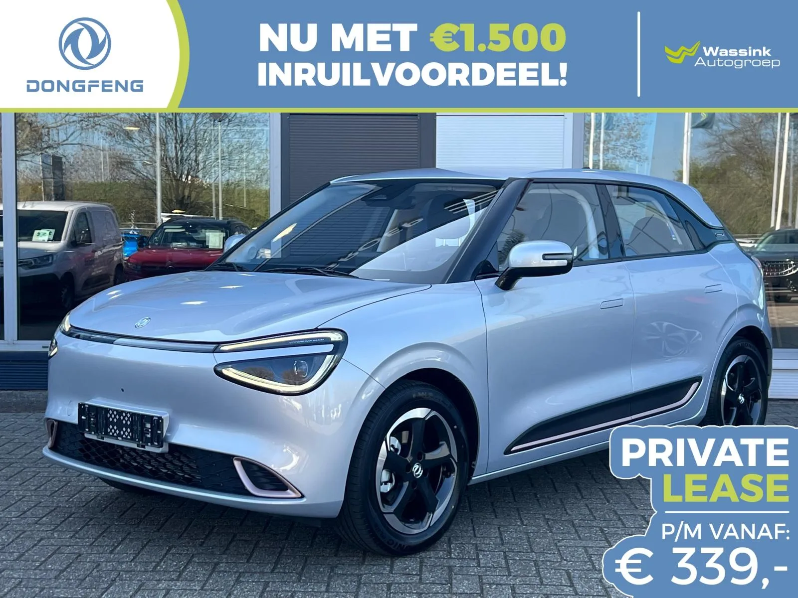 Dongfeng Box (2026) — foto 1
