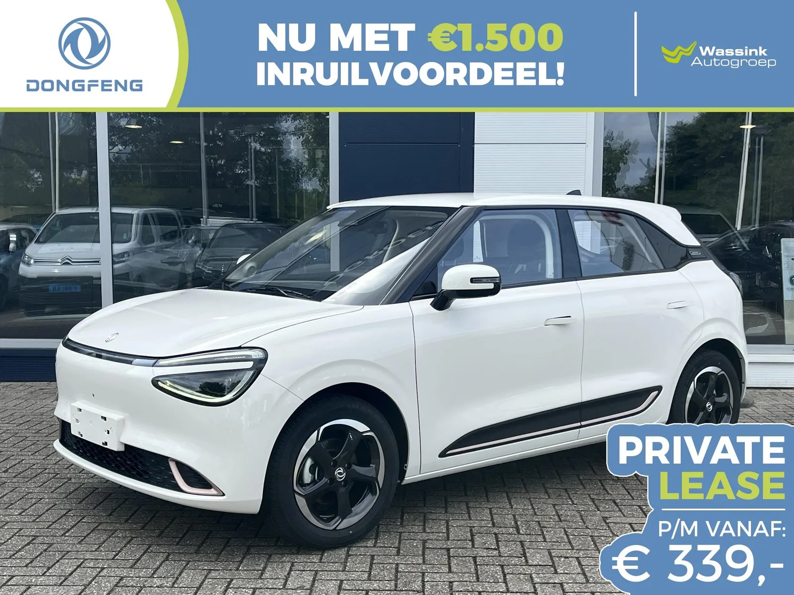 Dongfeng Box (2026) — foto 1