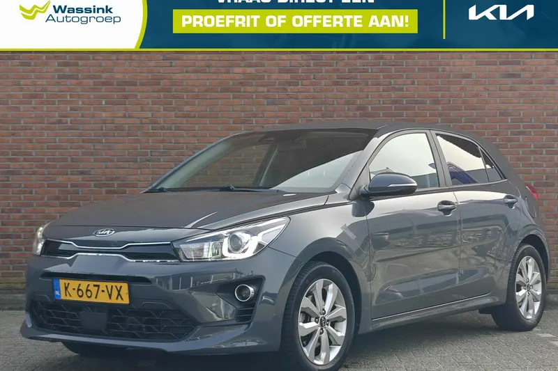 Kia Rio (2021)