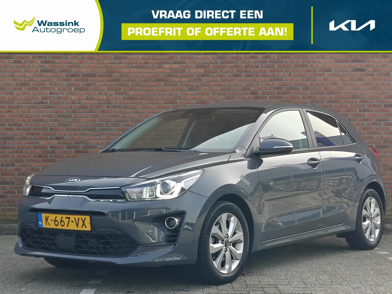 Kia Rio (2021) — foto 1