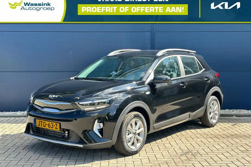 Kia Stonic (2026)