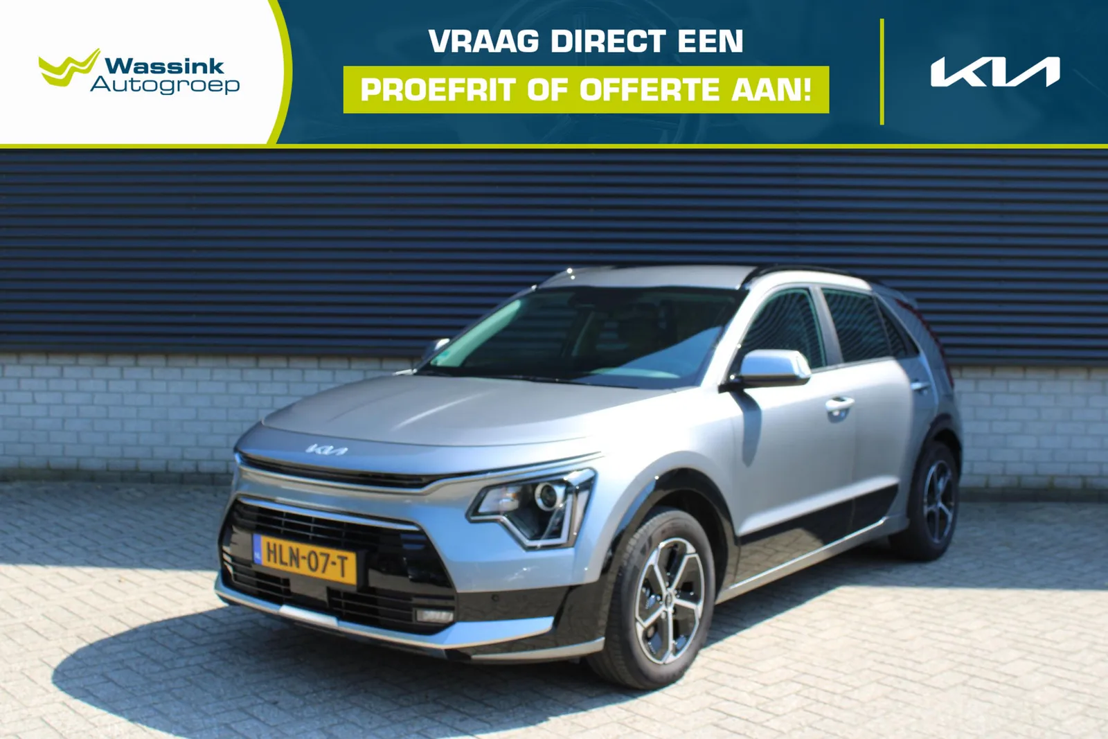 Kia Niro (2025) — foto 1