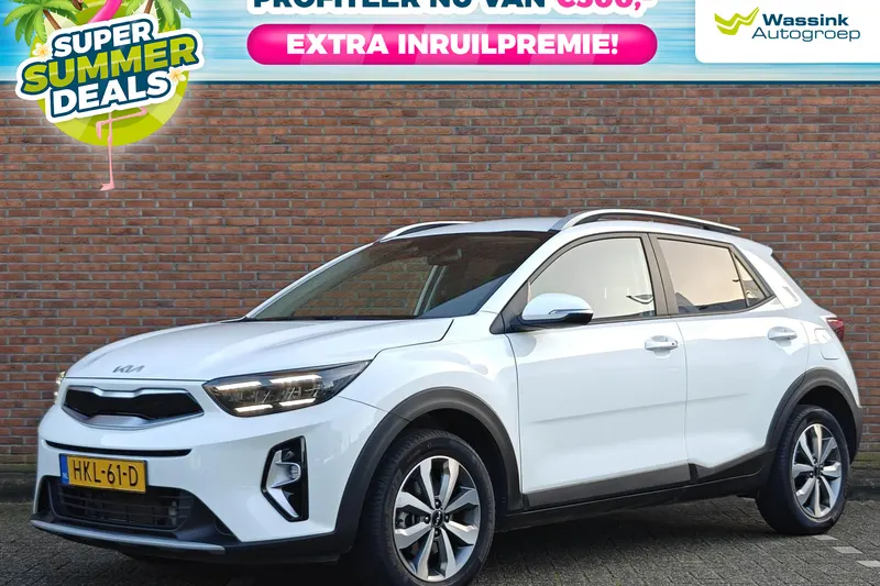 Kia Stonic (2025)