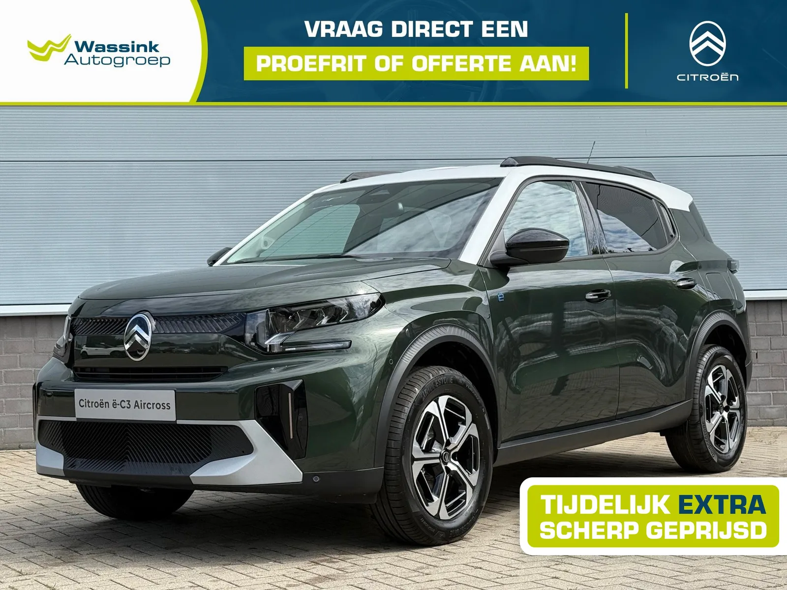 Citroën ë-C3 (2026) — foto 1