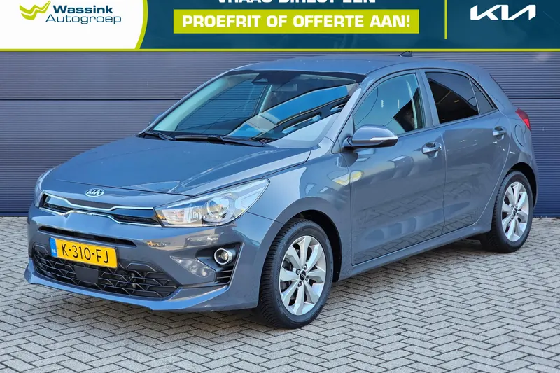Kia Rio (2021)