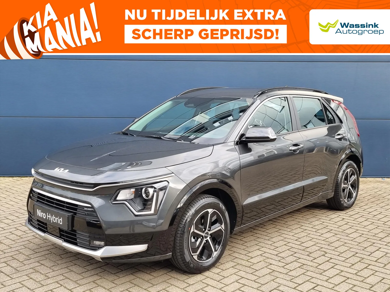 Kia Niro (2026) — foto 1
