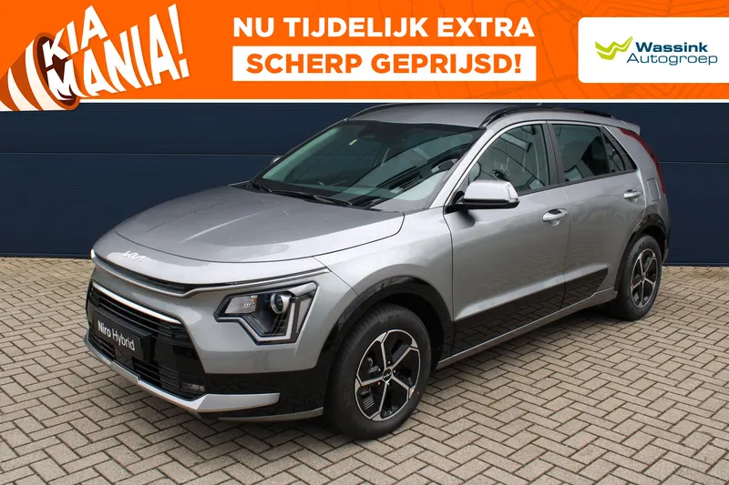 Kia Niro (2026)