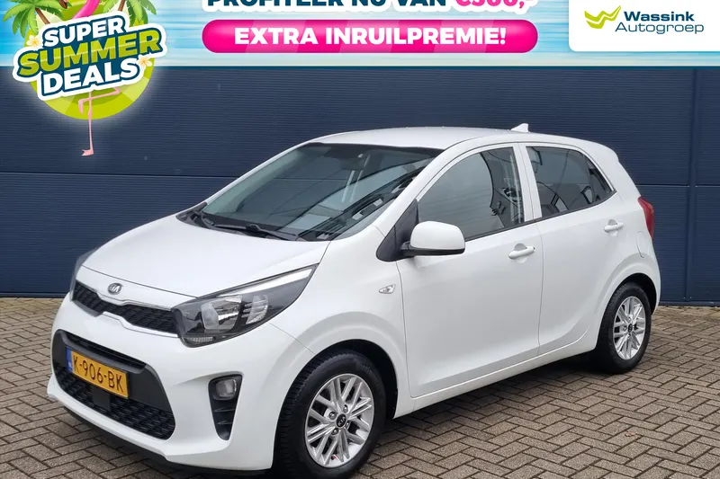 Kia Picanto (2020)