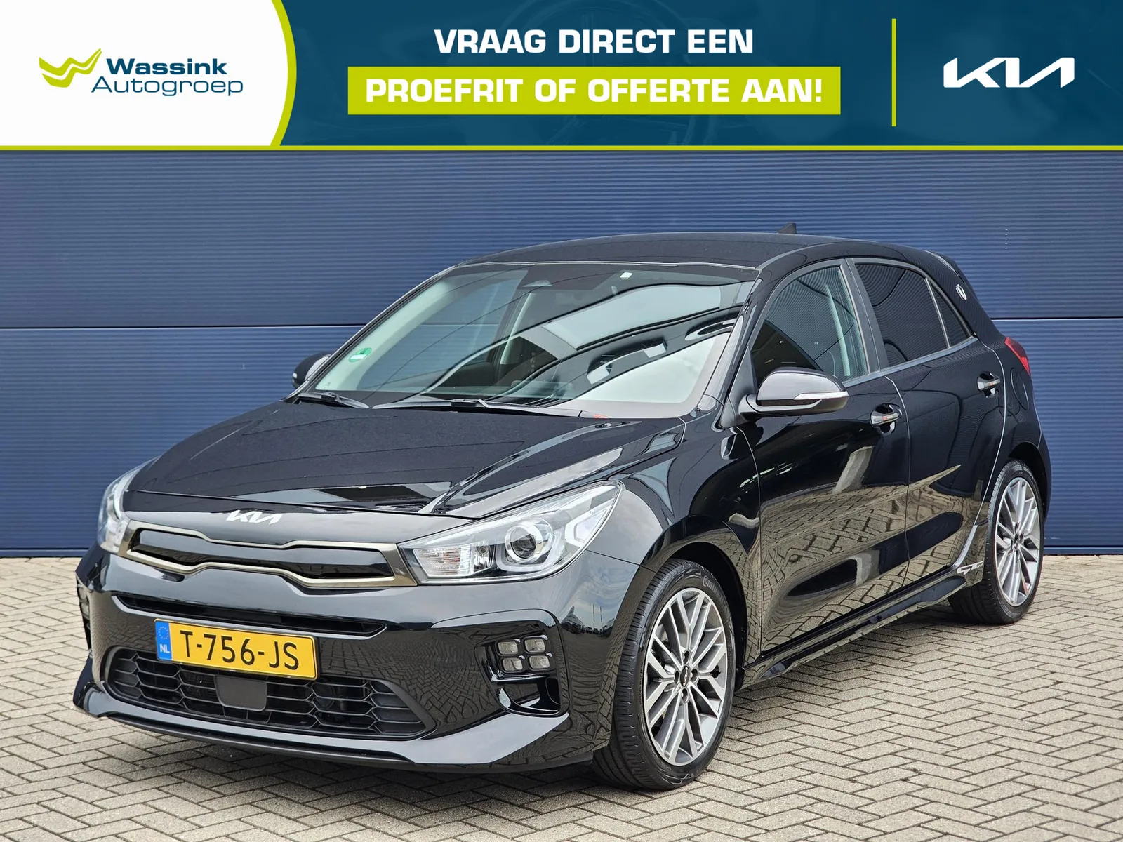 Kia Rio (2023) — foto 1
