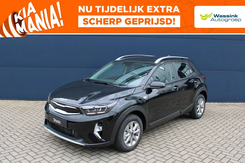 Kia Stonic (2026)